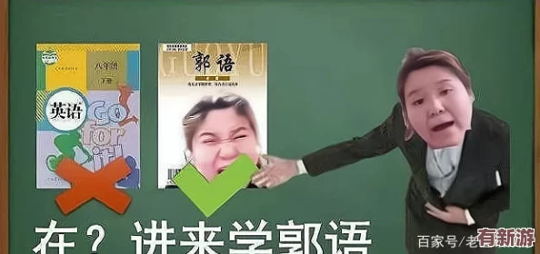 男生把坤坤塞進(jìn)老師的句號