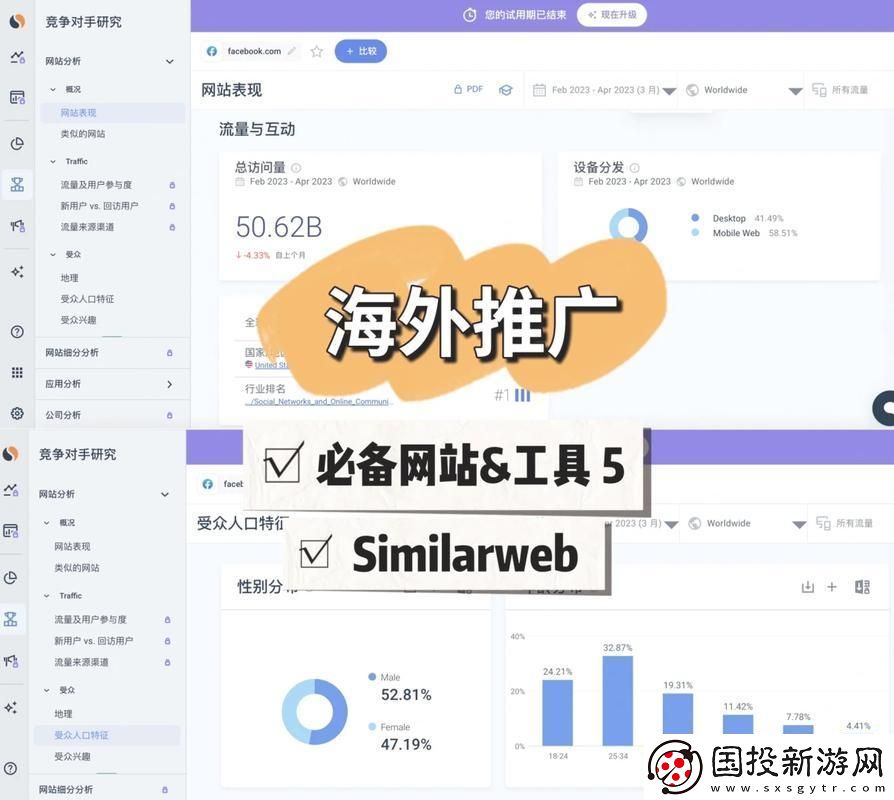 “國(guó)外黃岡”狂想曲：創(chuàng)新-笑談！