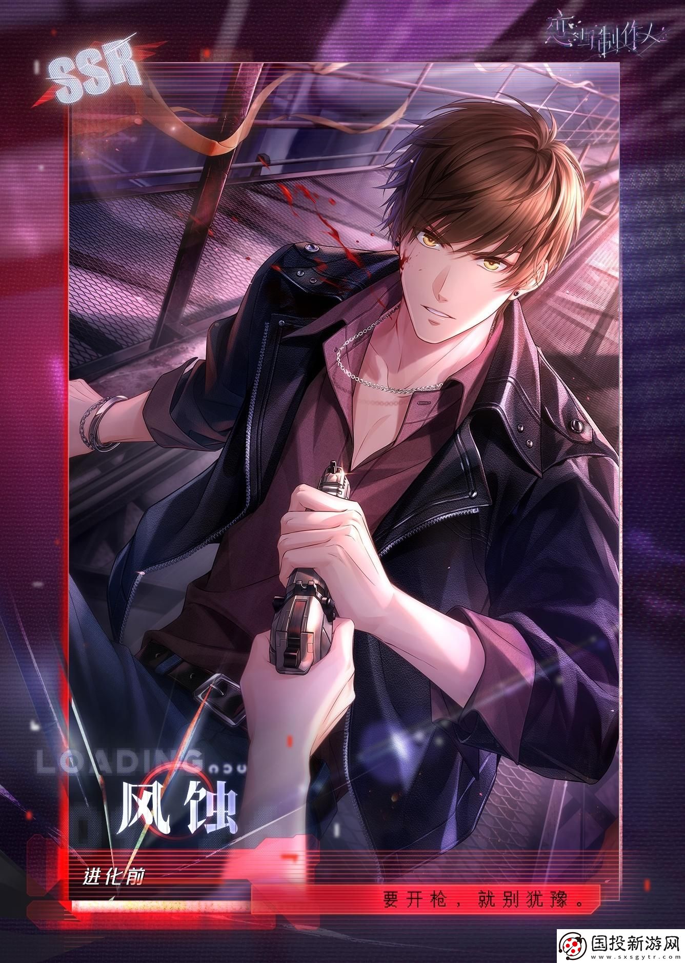 戀與制作人白起風蝕怎么樣