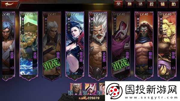 全民無(wú)雙：關(guān)平技能屬性詳解析-培養(yǎng)價(jià)值如何