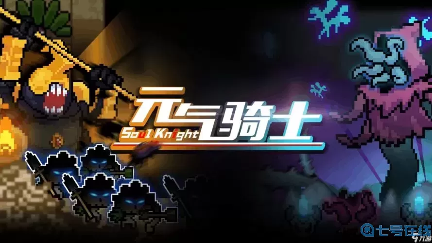 小小指揮官不用實名認證