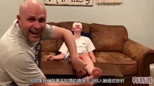 十個腳趾鎖起來撓癢你能堅(jiān)持幾天