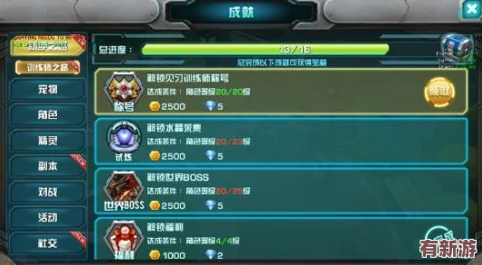 口袋妖怪3DS4月18日震撼啟航：全新服務器上午10點勁爆活動-冒險之旅再添精彩篇章！