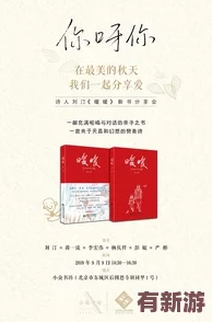 簡隋英自己擴(kuò)充：在新書發(fā)布會(huì)上分享個(gè)人成長經(jīng)歷與未來發(fā)展規(guī)劃-展現(xiàn)多元化的職業(yè)生涯和人生哲學(xué)