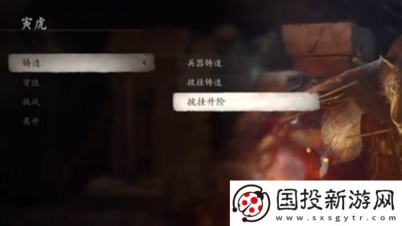 黑神話悟空翠笠武師下一個人物是誰