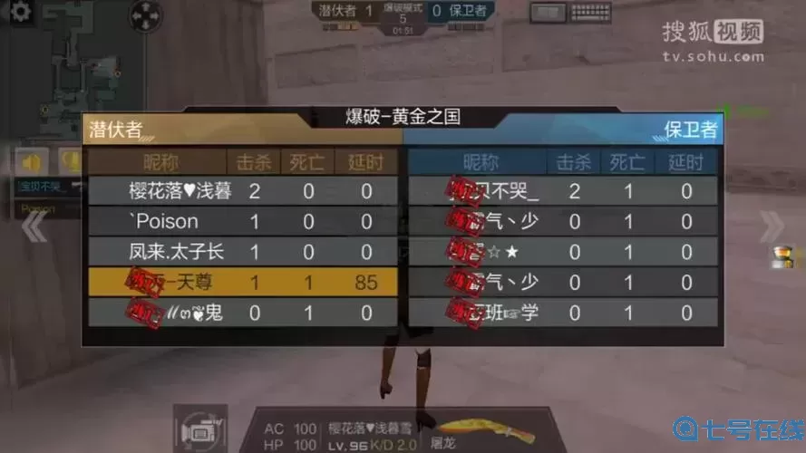 穿越火線手游玄古解說