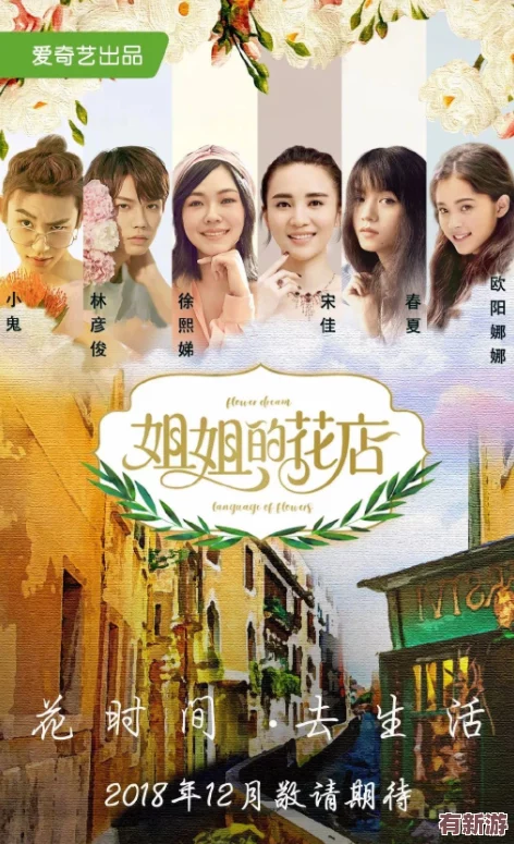 董小宛天美傳媒兄妹蕉談：探討新媒體時代下的內容創(chuàng)作與傳播策略-展望未來發(fā)展方向與挑戰(zhàn)