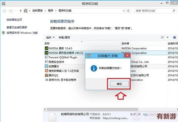 搞機的軟件直接打開嘉興不用登錄-方便用戶快速訪問各類服務(wù)-提升使用體驗與效率