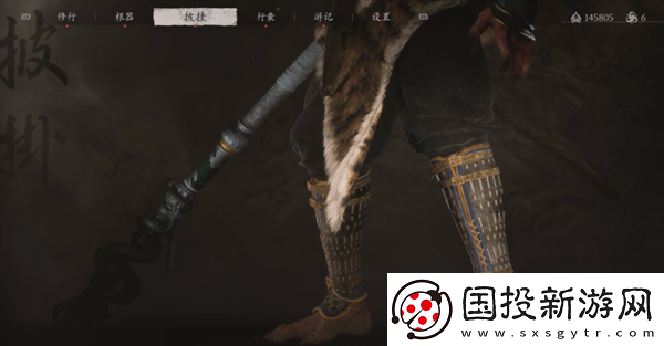 黑神話悟空藏風(fēng)護(hù)腿怎么獲得