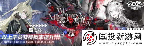 明日方舟惡人寥寥卡池怎么樣