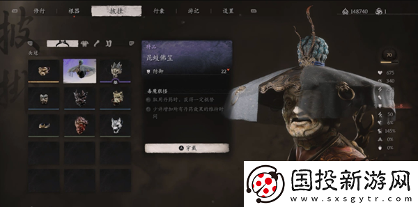 黑神話悟空昆蚑佛笠怎么獲得