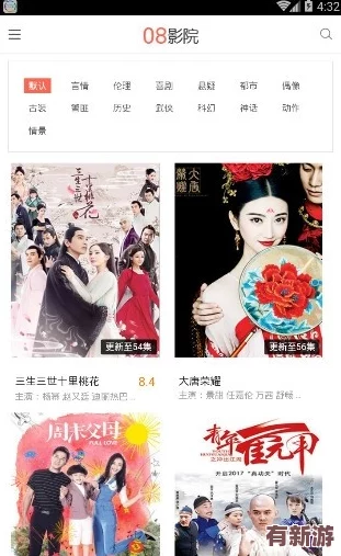 黑料網(wǎng)可看視頻