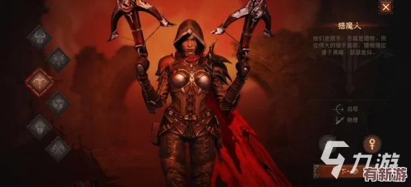 2024暗黑破壞神不朽最強(qiáng)職業(yè)