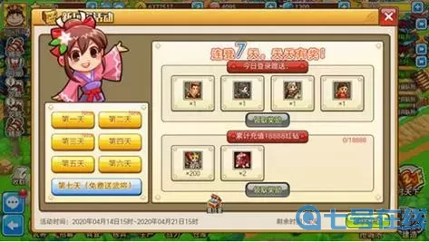 小小村長可以召喚士兵的武將