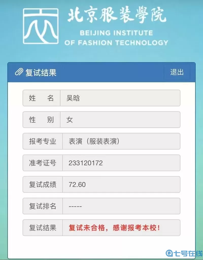 小小村長開服時(shí)間表2023