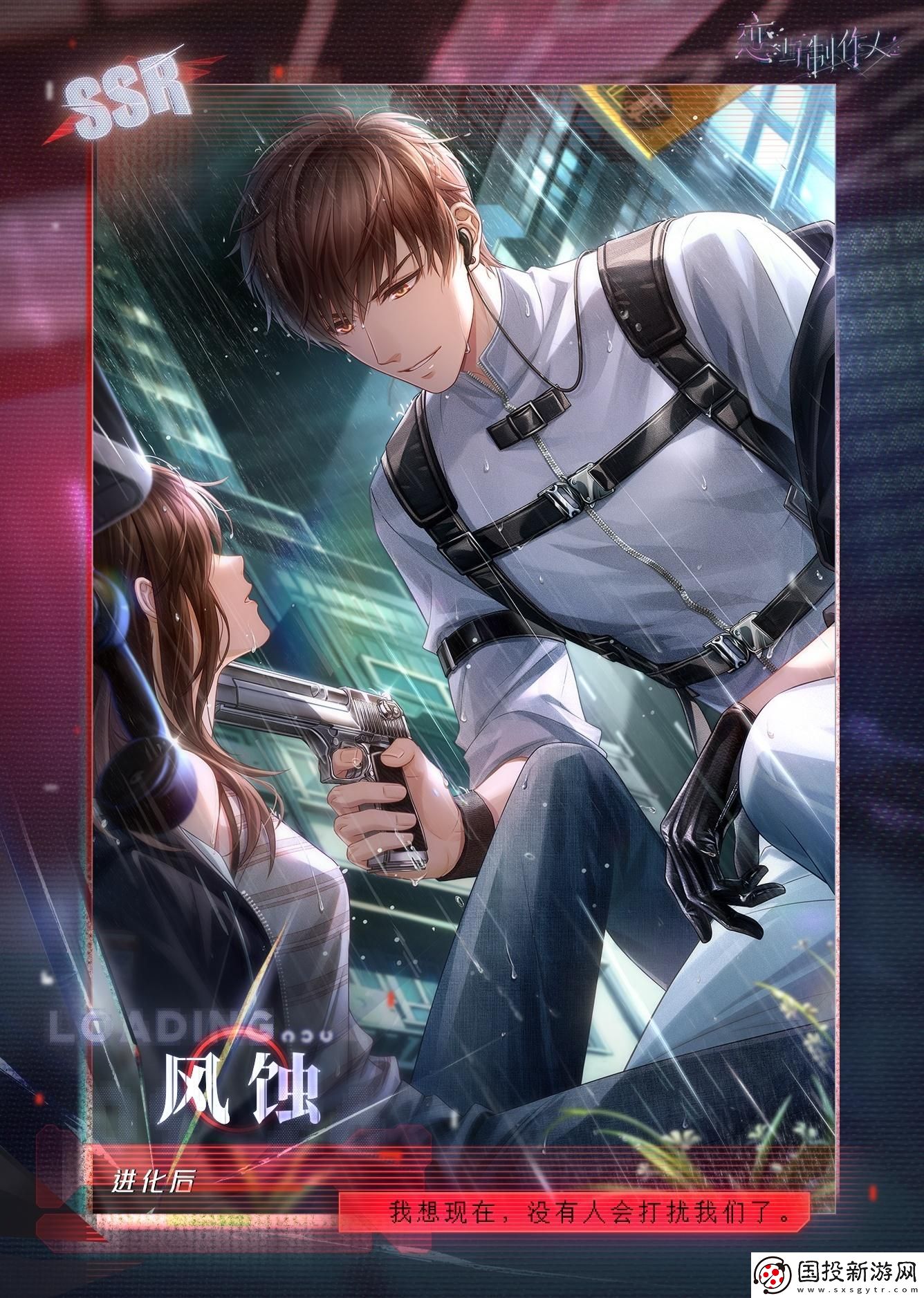 戀與制作人白起風蝕怎么樣