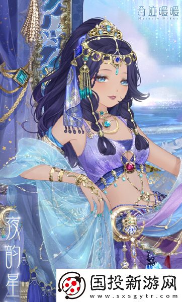 奇跡暖暖異域風(fēng)情套裝怎么獲得