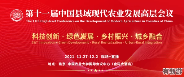 國(guó)精產(chǎn)品一區(qū)一區(qū)二區(qū)三區(qū)mba：探討其在現(xiàn)代商業(yè)教育中的重要性與發(fā)展趨勢(shì)-推動(dòng)行業(yè)創(chuàng)新與人才培養(yǎng)