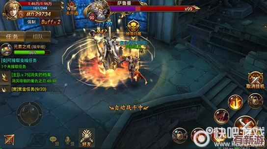 大天使之劍手游震撼啟動全渠道公測-攜手玩家共赴前所未有的奇幻冒險旅程