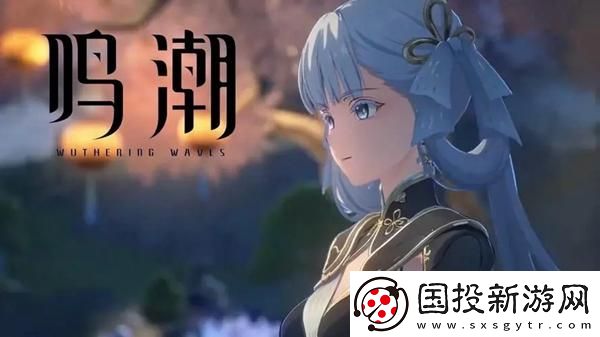 鳴潮受生活成就任務(wù)怎么做：