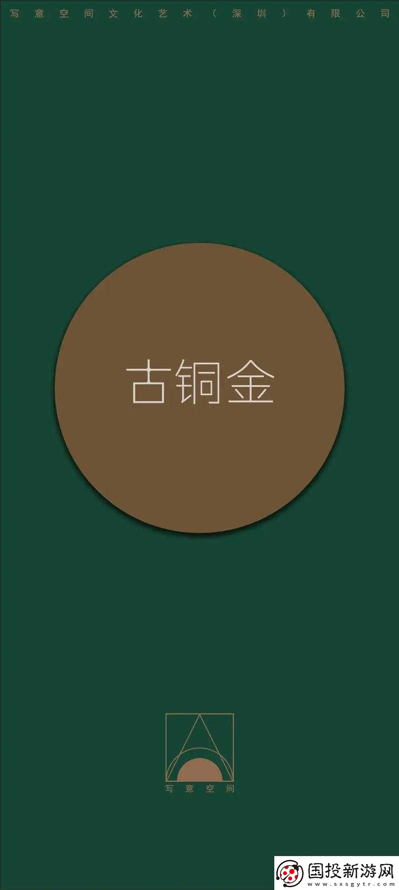 銅銅銅銅銅銅好大好深色：神秘而獨(dú)特的存在