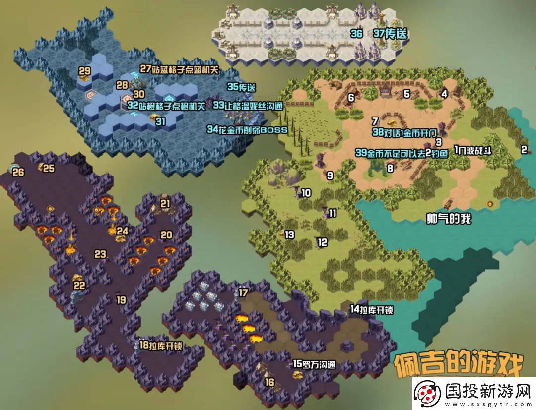 劍與遠(yuǎn)征奇境探險(xiǎn)佩吉的游戲怎么過(guò)