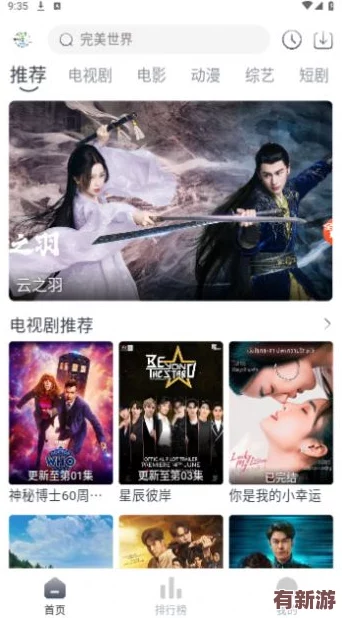 黑料網(wǎng)可看視頻-用戶分享最新熱門影視資源-暢享無限精彩內(nèi)容與娛樂體驗！