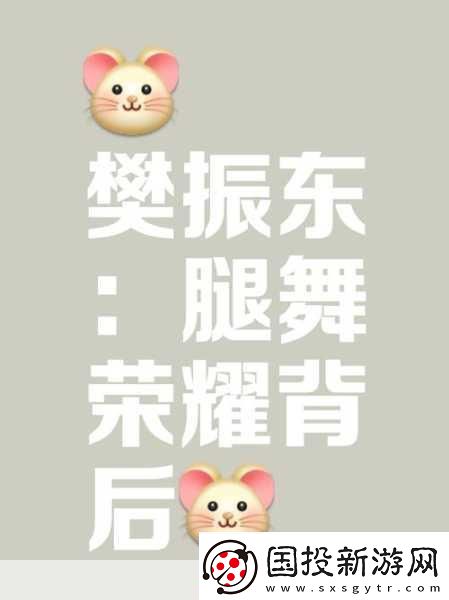 久久在線：1.獨特視角：深度解讀久久在線背后的秘密