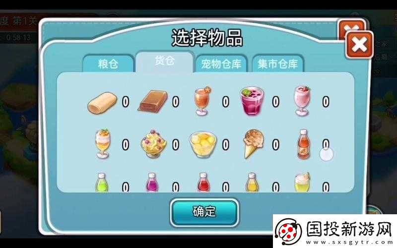 全民農(nóng)場建筑材料獲取攻略：解析材料來源與高效獲取途徑