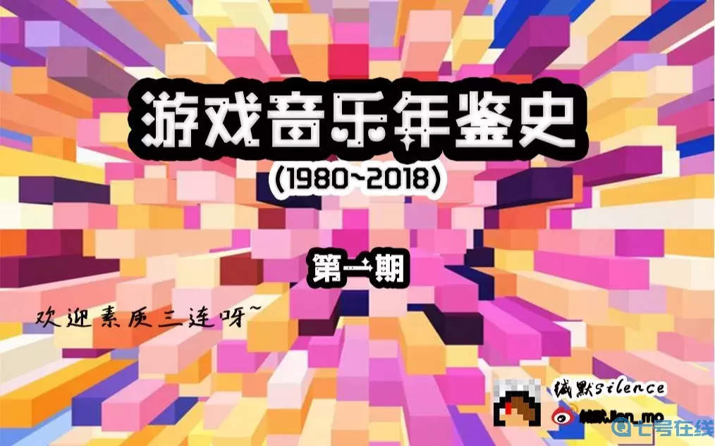 小小世界哪個臺播