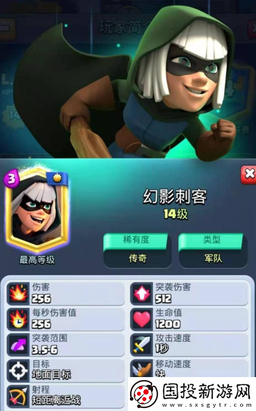 以皇室戰(zhàn)爭(zhēng)幻影刺客為核心的快攻碾壓突擊卡組推薦：疾風(fēng)之刃-刺客榮耀-瞬間制勝的戰(zhàn)斗藝術(shù)