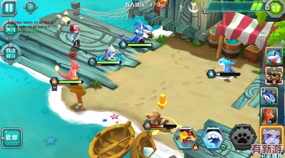 口袋妖怪3DS4月18日震撼啟航