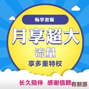 精東影業(yè)傳媒在線觀看軟件的優(yōu)勢(shì)