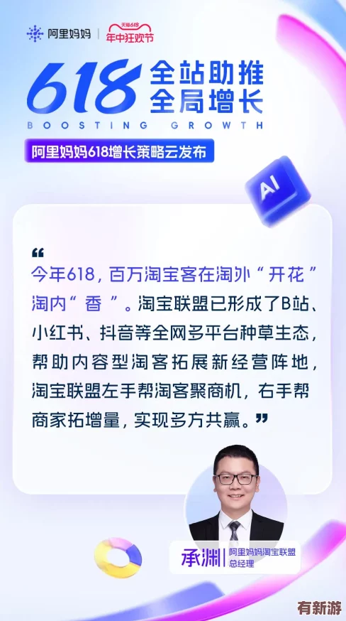 2024年熱點(diǎn)：b站未滿十八歲可以實(shí)名認(rèn)證嗎-新政策對(duì)青少年用戶的影響分析