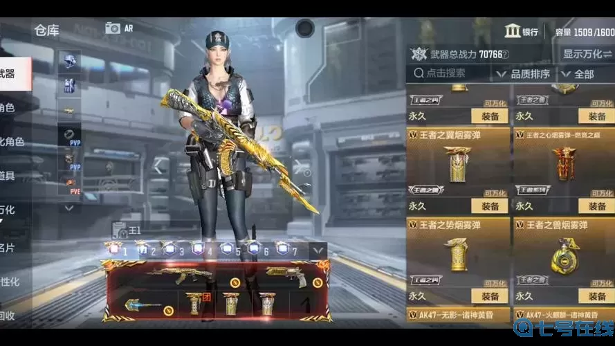 穿越火線手游共享號