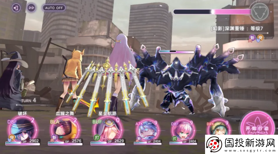 熾焰天穹冰之回廊攻略