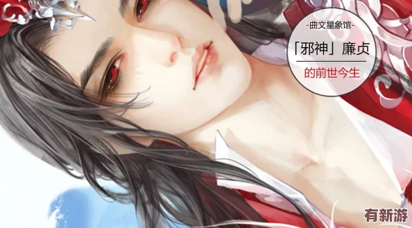 邪神墮落系統(tǒng)小舞