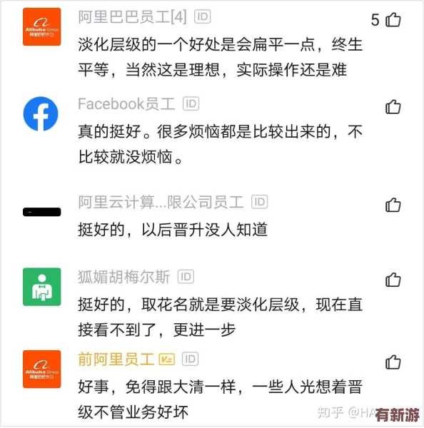 含著奶頭搓揉深深挺進P動態(tài)圖引發(fā)熱議-網友紛紛討論其背后的文化意義與社會影響