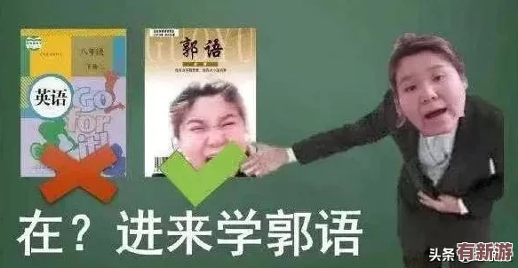 男生把坤坤塞進(jìn)老師的句號