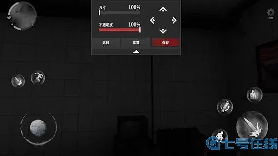 無盡恐怖模擬器畫面設(shè)置