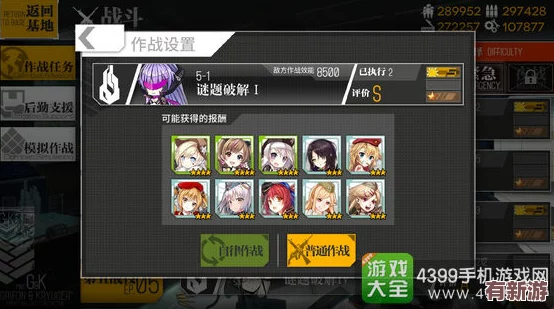 少女前線玩家熱議：自律作戰(zhàn)模式解鎖限定槍械的可行性與策略探討