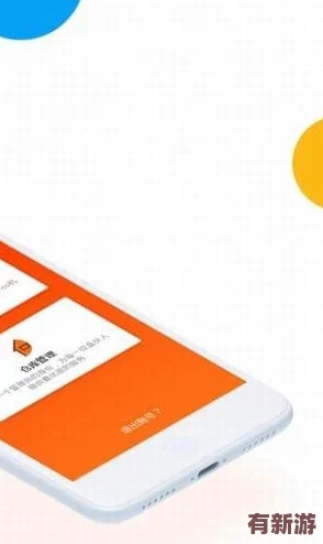 18模軟件下載安裝