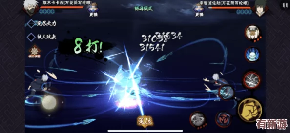 火影忍者手游止水招募策略大揭秘