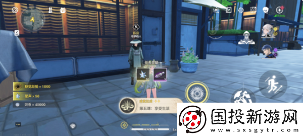 鳴潮受生活成就任務(wù)怎么做