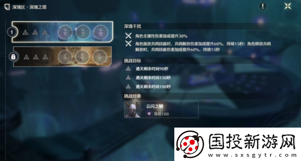 鳴潮縱使三度迎來落日成就如何獲得