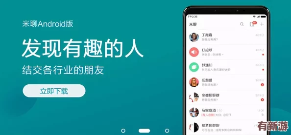 如何在日本的社交場合中運(yùn)用XXXXXXX泡妞技巧-提升你的魅力與吸引力-成功贏得心儀對(duì)象的青睞