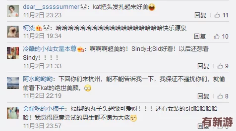 老少交tube少老配