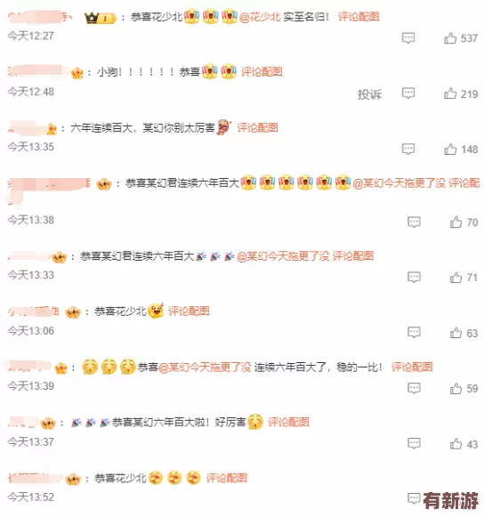 黃www網(wǎng)站引發(fā)熱議-網(wǎng)友紛紛討論其內(nèi)容與影響-相關(guān)話(huà)題持續(xù)升溫-引起廣泛關(guān)注和評(píng)論