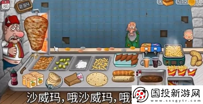 沙威瑪是什么梗網(wǎng)絡(luò)用語(yǔ)-沙威瑪梗意思及出處分享