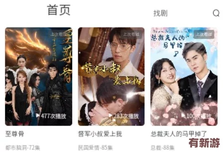 茄子視頻app下載ios版免費(fèi)